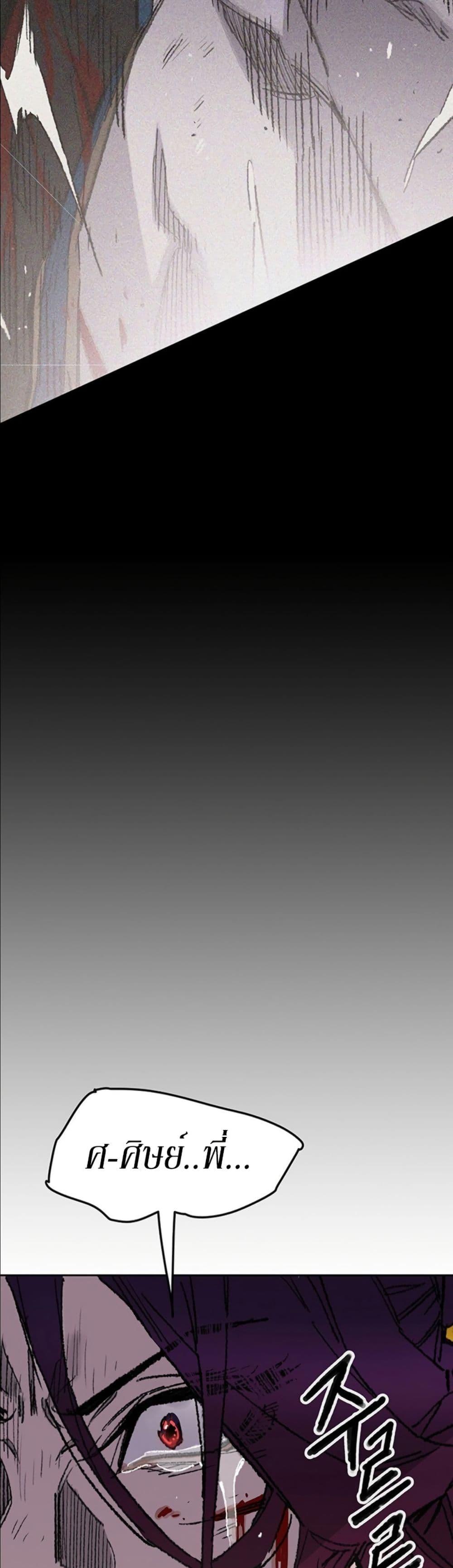 Manga-lc-com อ่านมังงะ อ่านการ์ตูน ออนไลน์ ฟรี The Undefeatable Swordsman ตอนที่ 1 2 3 4 5 6 7 8 9 10 11 12 13 14 ฟรี ไม่มีโฆษณา Manga-lc - อ่าน มังงะ อ่าน การ์ตูน ออนไลน์ อ่านมังงะ ฟรี