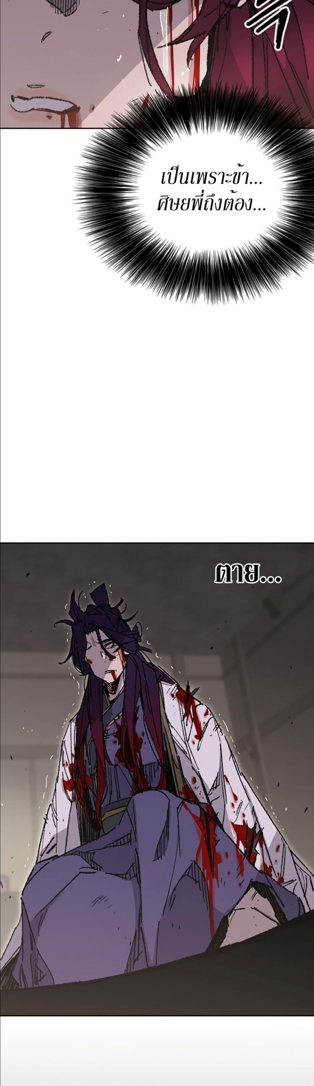 Manga-lc-com อ่านมังงะ อ่านการ์ตูน ออนไลน์ ฟรี The Undefeatable Swordsman ตอนที่ 1 2 3 4 5 6 7 8 9 10 11 12 13 14 ฟรี ไม่มีโฆษณา Manga-lc - อ่าน มังงะ อ่าน การ์ตูน ออนไลน์ อ่านมังงะ ฟรี