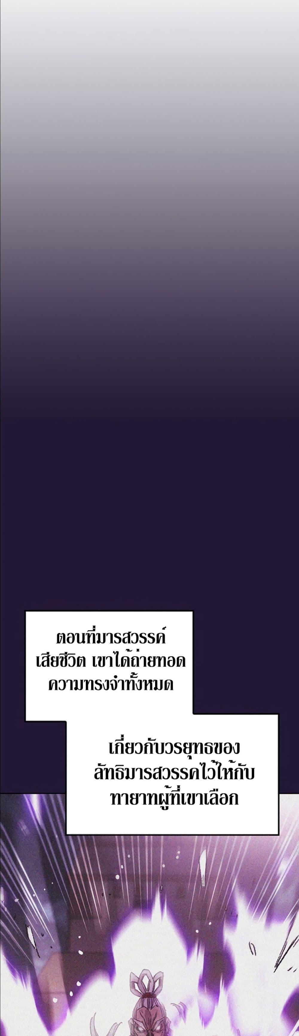 Manga-lc-com อ่านมังงะ อ่านการ์ตูน ออนไลน์ ฟรี The Undefeatable Swordsman ตอนที่ 1 2 3 4 5 6 7 8 9 10 11 12 13 14 ฟรี ไม่มีโฆษณา Manga-lc - อ่าน มังงะ อ่าน การ์ตูน ออนไลน์ อ่านมังงะ ฟรี