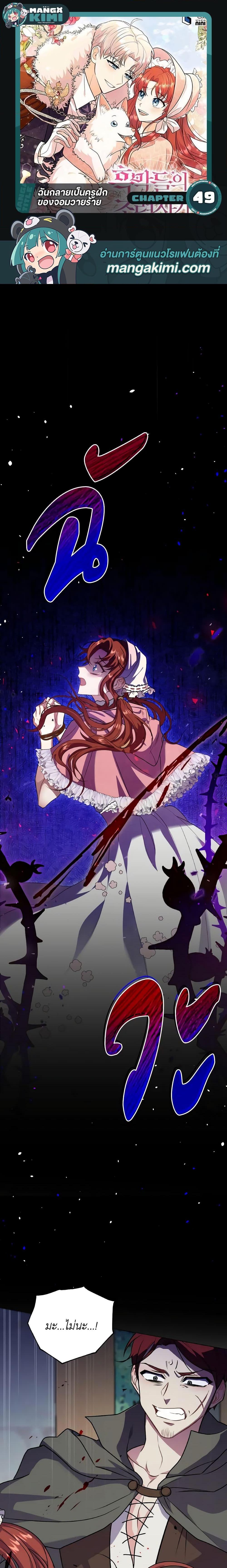 Manga-lc-com อ่านมังงะ อ่านการ์ตูน ออนไลน์ ฟรี I Became the Villain’s Trainer ตอนที่ 1 2 3 4 5 6 7 8 9 10 11 12 13 14 ฟรี ไม่มีโฆษณา Manga-lc - อ่าน มังงะ อ่าน การ์ตูน ออนไลน์ อ่านมังงะ ฟรี