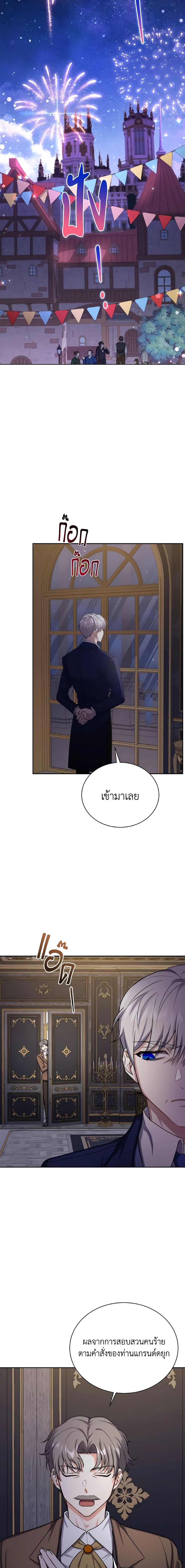 Manga-lc-com อ่านมังงะ อ่านการ์ตูน ออนไลน์ ฟรี I Became the Villain’s Trainer ตอนที่ 1 2 3 4 5 6 7 8 9 10 11 12 13 14 ฟรี ไม่มีโฆษณา Manga-lc - อ่าน มังงะ อ่าน การ์ตูน ออนไลน์ อ่านมังงะ ฟรี