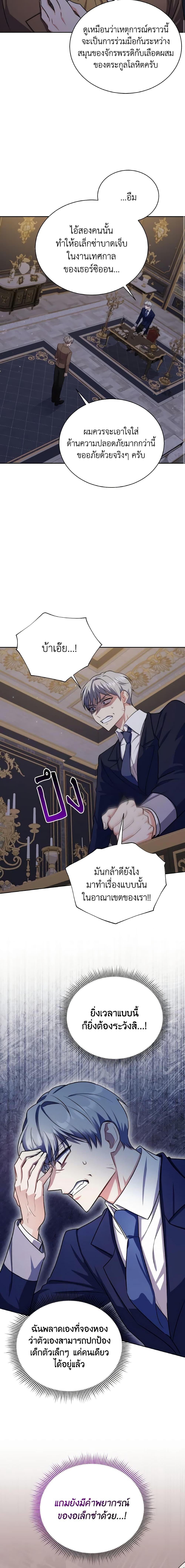 Manga-lc-com อ่านมังงะ อ่านการ์ตูน ออนไลน์ ฟรี I Became the Villain’s Trainer ตอนที่ 1 2 3 4 5 6 7 8 9 10 11 12 13 14 ฟรี ไม่มีโฆษณา Manga-lc - อ่าน มังงะ อ่าน การ์ตูน ออนไลน์ อ่านมังงะ ฟรี