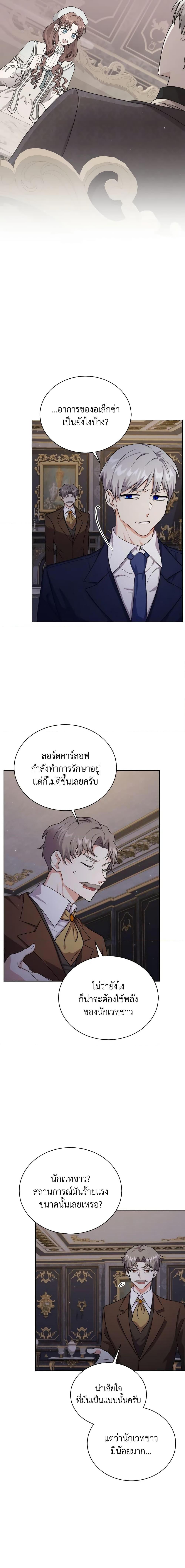 Manga-lc-com อ่านมังงะ อ่านการ์ตูน ออนไลน์ ฟรี I Became the Villain’s Trainer ตอนที่ 1 2 3 4 5 6 7 8 9 10 11 12 13 14 ฟรี ไม่มีโฆษณา Manga-lc - อ่าน มังงะ อ่าน การ์ตูน ออนไลน์ อ่านมังงะ ฟรี