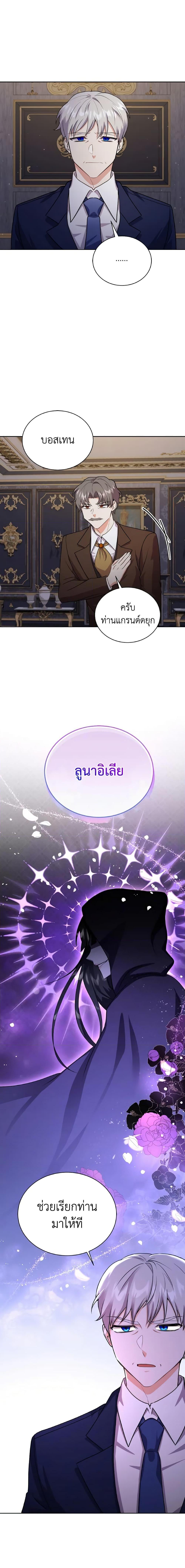 Manga-lc-com อ่านมังงะ อ่านการ์ตูน ออนไลน์ ฟรี I Became the Villain’s Trainer ตอนที่ 1 2 3 4 5 6 7 8 9 10 11 12 13 14 ฟรี ไม่มีโฆษณา Manga-lc - อ่าน มังงะ อ่าน การ์ตูน ออนไลน์ อ่านมังงะ ฟรี