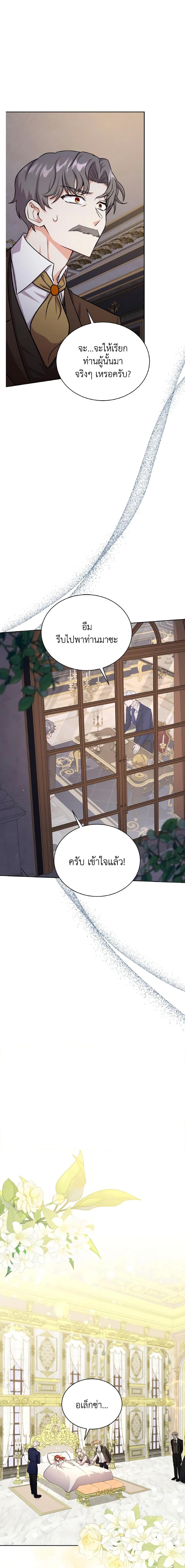 Manga-lc-com อ่านมังงะ อ่านการ์ตูน ออนไลน์ ฟรี I Became the Villain’s Trainer ตอนที่ 1 2 3 4 5 6 7 8 9 10 11 12 13 14 ฟรี ไม่มีโฆษณา Manga-lc - อ่าน มังงะ อ่าน การ์ตูน ออนไลน์ อ่านมังงะ ฟรี