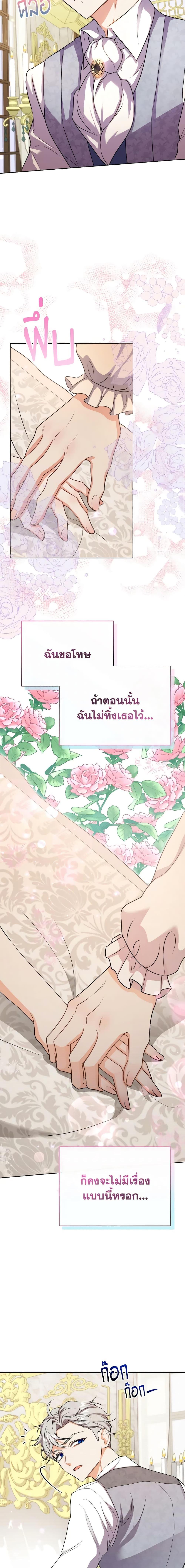 Manga-lc-com อ่านมังงะ อ่านการ์ตูน ออนไลน์ ฟรี I Became the Villain’s Trainer ตอนที่ 1 2 3 4 5 6 7 8 9 10 11 12 13 14 ฟรี ไม่มีโฆษณา Manga-lc - อ่าน มังงะ อ่าน การ์ตูน ออนไลน์ อ่านมังงะ ฟรี