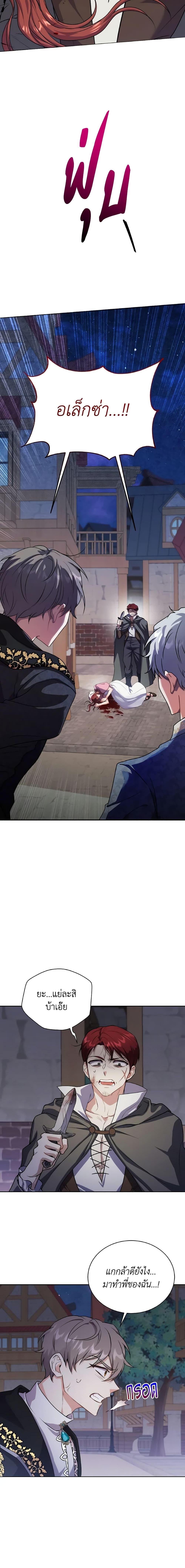 Manga-lc-com อ่านมังงะ อ่านการ์ตูน ออนไลน์ ฟรี I Became the Villain’s Trainer ตอนที่ 1 2 3 4 5 6 7 8 9 10 11 12 13 14 ฟรี ไม่มีโฆษณา Manga-lc - อ่าน มังงะ อ่าน การ์ตูน ออนไลน์ อ่านมังงะ ฟรี