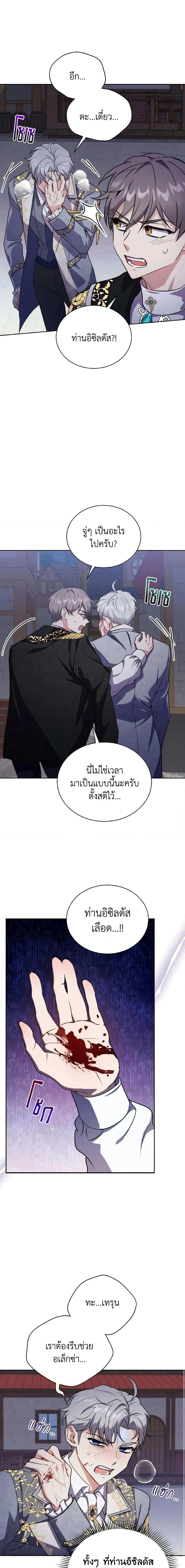 Manga-lc-com อ่านมังงะ อ่านการ์ตูน ออนไลน์ ฟรี I Became the Villain’s Trainer ตอนที่ 1 2 3 4 5 6 7 8 9 10 11 12 13 14 ฟรี ไม่มีโฆษณา Manga-lc - อ่าน มังงะ อ่าน การ์ตูน ออนไลน์ อ่านมังงะ ฟรี