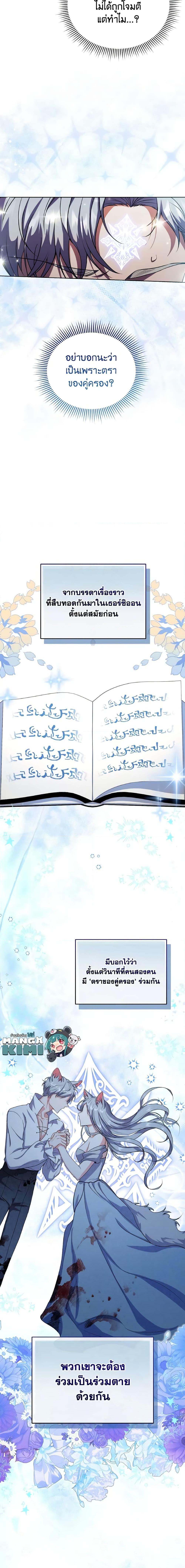 Manga-lc-com อ่านมังงะ อ่านการ์ตูน ออนไลน์ ฟรี I Became the Villain’s Trainer ตอนที่ 1 2 3 4 5 6 7 8 9 10 11 12 13 14 ฟรี ไม่มีโฆษณา Manga-lc - อ่าน มังงะ อ่าน การ์ตูน ออนไลน์ อ่านมังงะ ฟรี