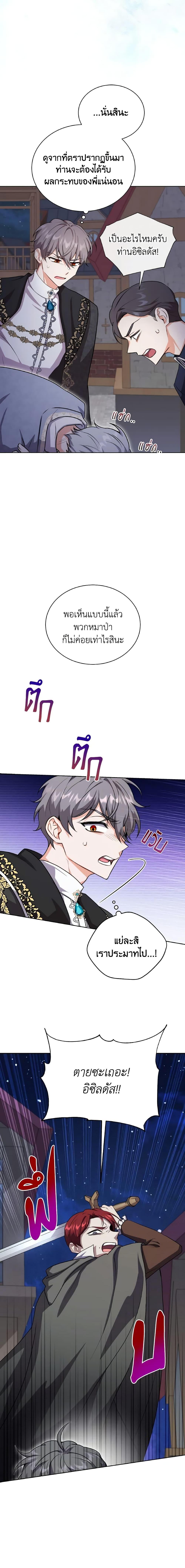 Manga-lc-com อ่านมังงะ อ่านการ์ตูน ออนไลน์ ฟรี I Became the Villain’s Trainer ตอนที่ 1 2 3 4 5 6 7 8 9 10 11 12 13 14 ฟรี ไม่มีโฆษณา Manga-lc - อ่าน มังงะ อ่าน การ์ตูน ออนไลน์ อ่านมังงะ ฟรี