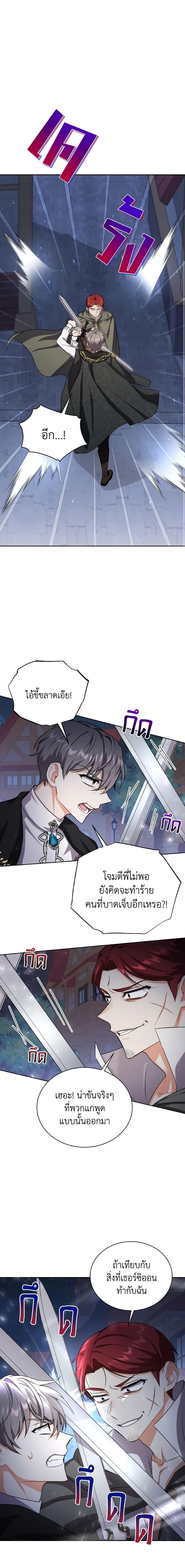 Manga-lc-com อ่านมังงะ อ่านการ์ตูน ออนไลน์ ฟรี I Became the Villain’s Trainer ตอนที่ 1 2 3 4 5 6 7 8 9 10 11 12 13 14 ฟรี ไม่มีโฆษณา Manga-lc - อ่าน มังงะ อ่าน การ์ตูน ออนไลน์ อ่านมังงะ ฟรี