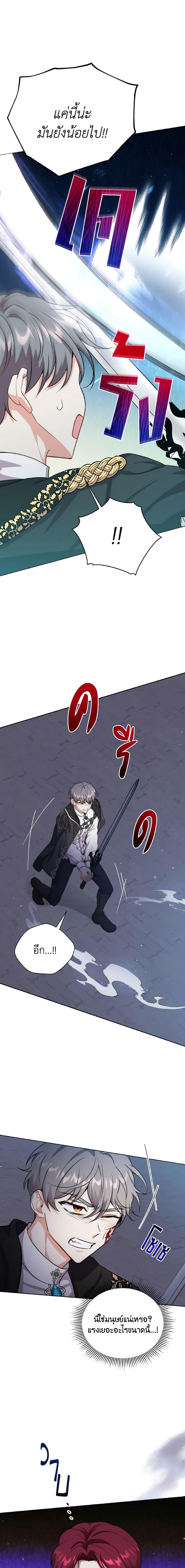 Manga-lc-com อ่านมังงะ อ่านการ์ตูน ออนไลน์ ฟรี I Became the Villain’s Trainer ตอนที่ 1 2 3 4 5 6 7 8 9 10 11 12 13 14 ฟรี ไม่มีโฆษณา Manga-lc - อ่าน มังงะ อ่าน การ์ตูน ออนไลน์ อ่านมังงะ ฟรี