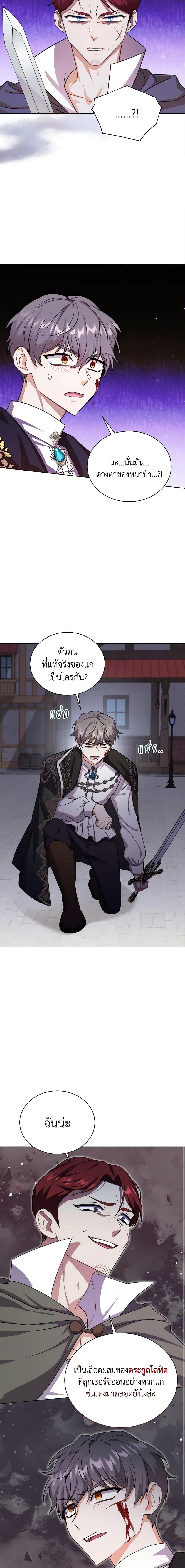 Manga-lc-com อ่านมังงะ อ่านการ์ตูน ออนไลน์ ฟรี I Became the Villain’s Trainer ตอนที่ 1 2 3 4 5 6 7 8 9 10 11 12 13 14 ฟรี ไม่มีโฆษณา Manga-lc - อ่าน มังงะ อ่าน การ์ตูน ออนไลน์ อ่านมังงะ ฟรี