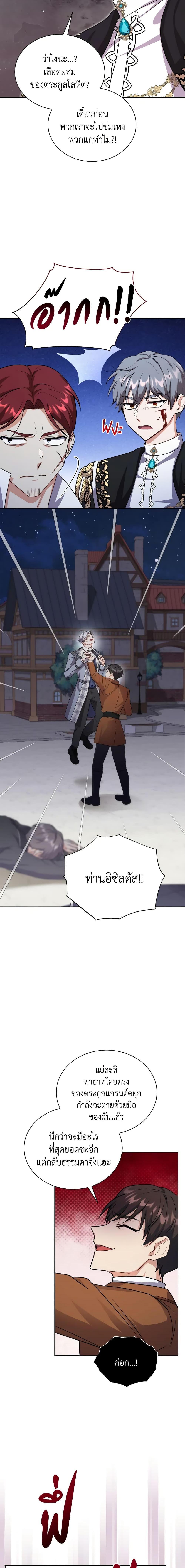 Manga-lc-com อ่านมังงะ อ่านการ์ตูน ออนไลน์ ฟรี I Became the Villain’s Trainer ตอนที่ 1 2 3 4 5 6 7 8 9 10 11 12 13 14 ฟรี ไม่มีโฆษณา Manga-lc - อ่าน มังงะ อ่าน การ์ตูน ออนไลน์ อ่านมังงะ ฟรี