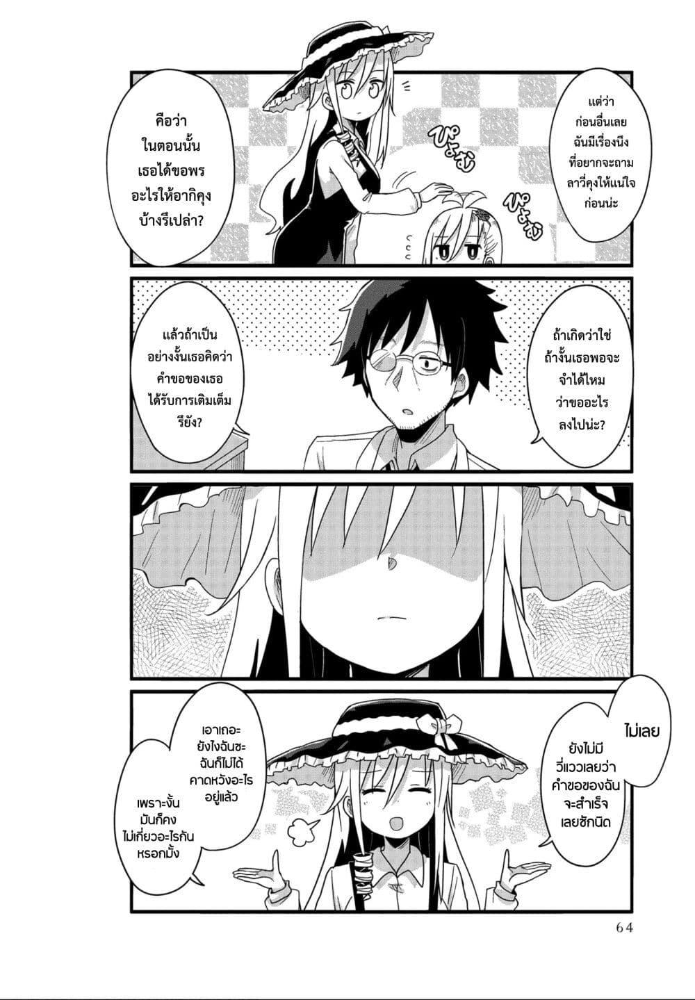 Manga-lc-com อ่านมังงะ อ่านการ์ตูน ออนไลน์ ฟรี Yo-Jo Life ตอนที่ 1 2 3 4 5 6 7 8 9 10 11 12 13 14 ฟรี ไม่มีโฆษณา Manga-lc - อ่าน มังงะ อ่าน การ์ตูน ออนไลน์ อ่านมังงะ ฟรี