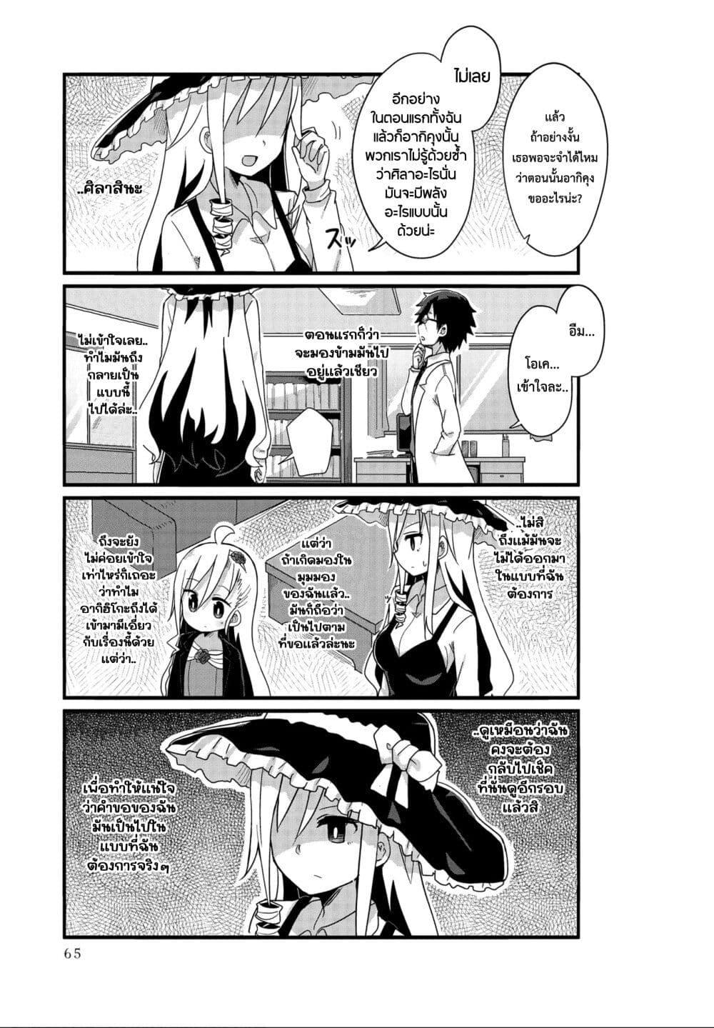 Manga-lc-com อ่านมังงะ อ่านการ์ตูน ออนไลน์ ฟรี Yo-Jo Life ตอนที่ 1 2 3 4 5 6 7 8 9 10 11 12 13 14 ฟรี ไม่มีโฆษณา Manga-lc - อ่าน มังงะ อ่าน การ์ตูน ออนไลน์ อ่านมังงะ ฟรี