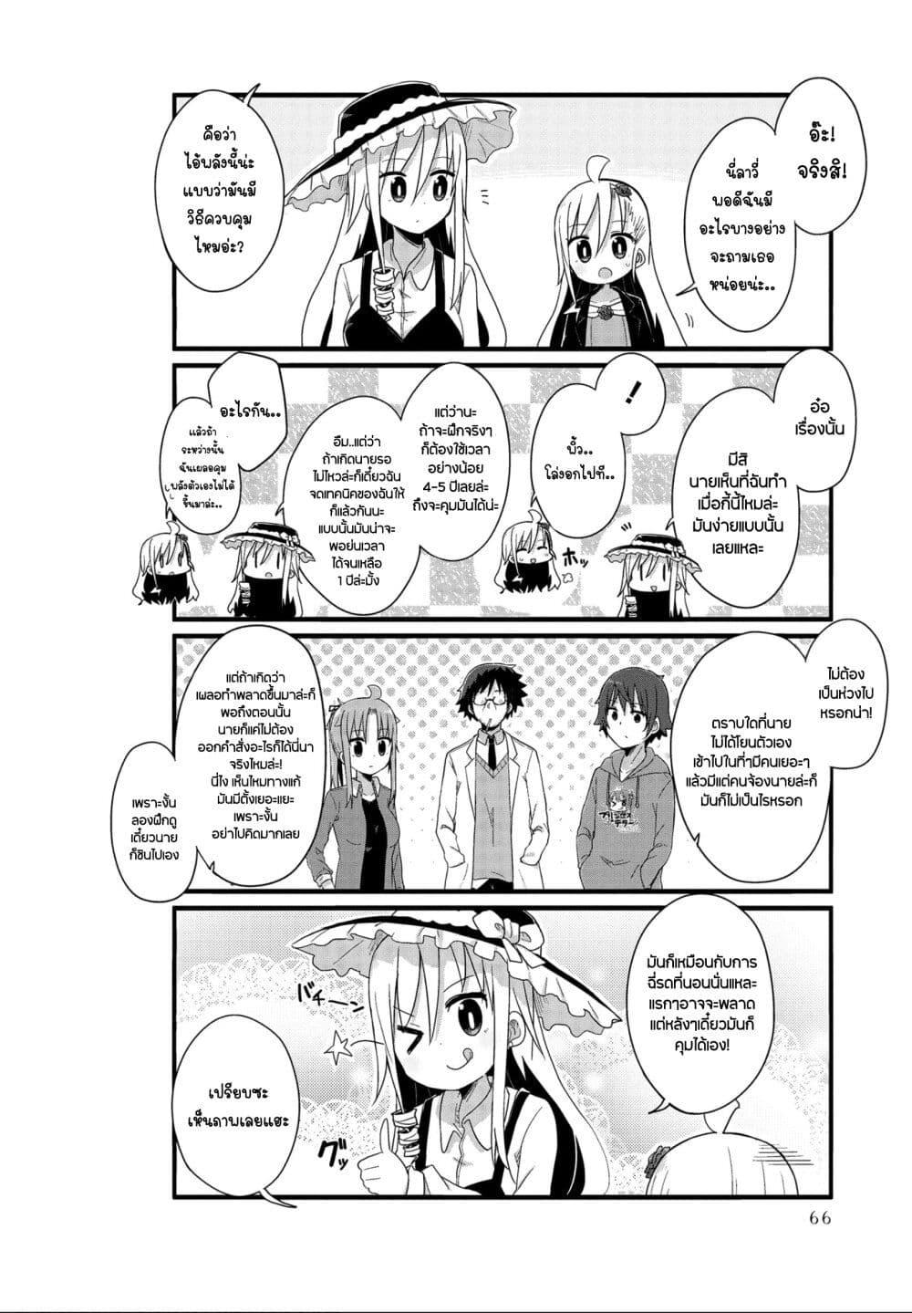 Manga-lc-com อ่านมังงะ อ่านการ์ตูน ออนไลน์ ฟรี Yo-Jo Life ตอนที่ 1 2 3 4 5 6 7 8 9 10 11 12 13 14 ฟรี ไม่มีโฆษณา Manga-lc - อ่าน มังงะ อ่าน การ์ตูน ออนไลน์ อ่านมังงะ ฟรี