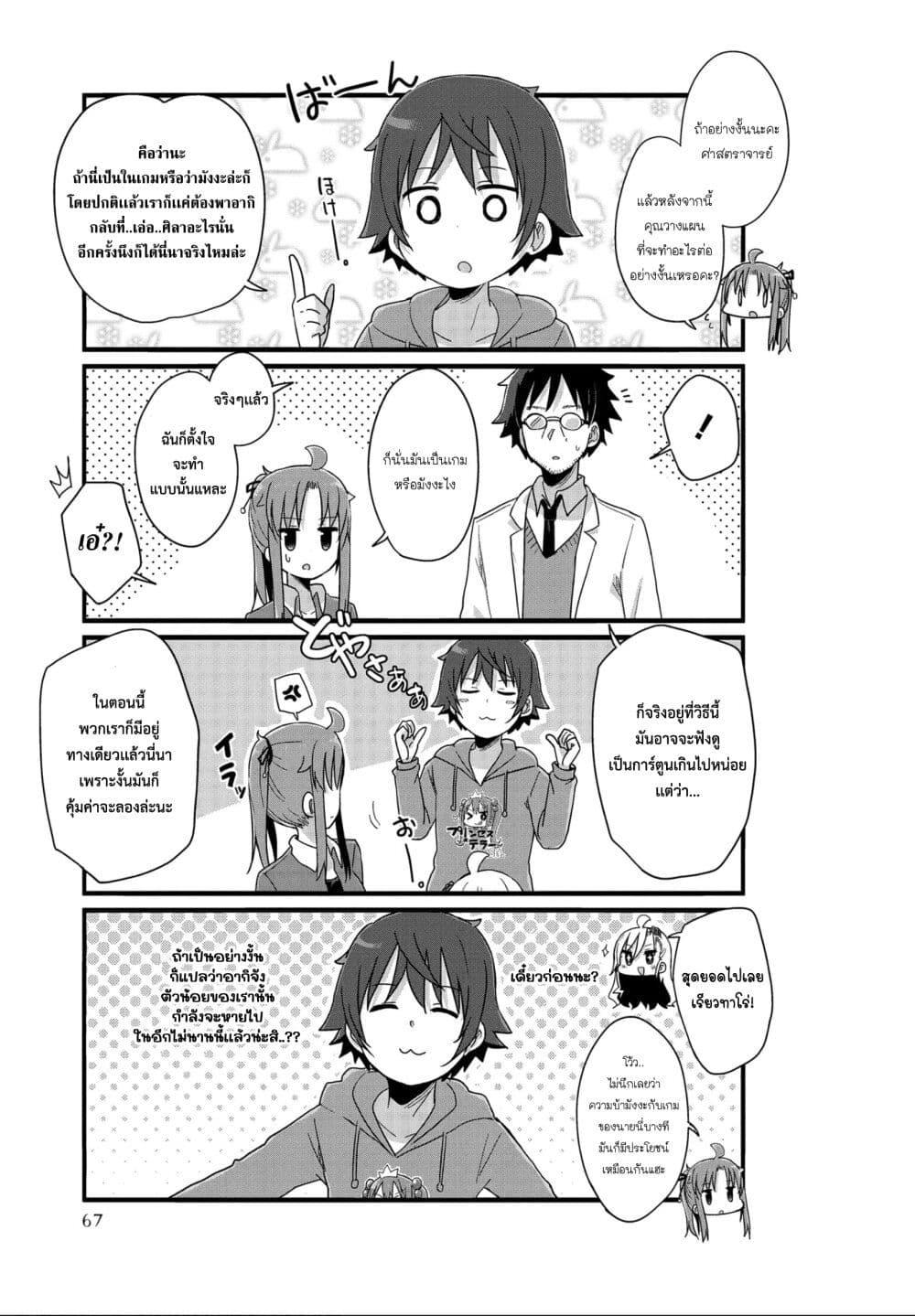 Manga-lc-com อ่านมังงะ อ่านการ์ตูน ออนไลน์ ฟรี Yo-Jo Life ตอนที่ 1 2 3 4 5 6 7 8 9 10 11 12 13 14 ฟรี ไม่มีโฆษณา Manga-lc - อ่าน มังงะ อ่าน การ์ตูน ออนไลน์ อ่านมังงะ ฟรี