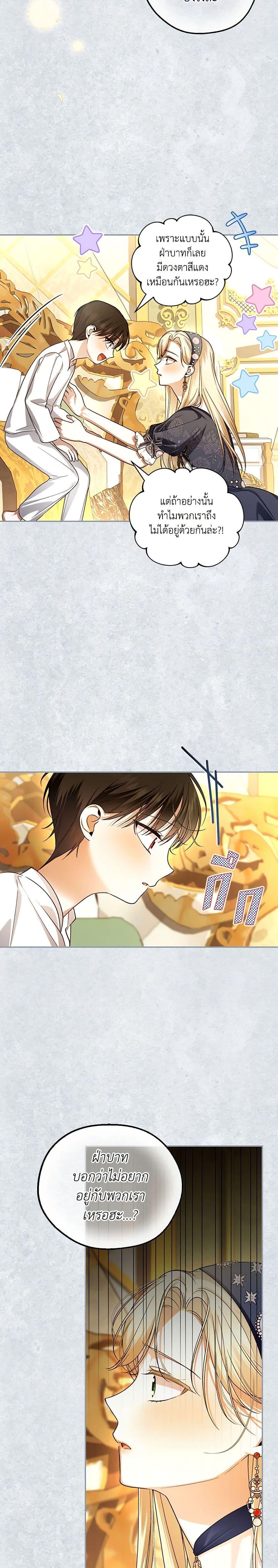 Manga-lc-com อ่านมังงะ อ่านการ์ตูน ออนไลน์ ฟรี How to Hide the Emperor’s Child ตอนที่ 1 2 3 4 5 6 7 8 9 10 11 12 13 14 ฟรี ไม่มีโฆษณา Manga-lc - อ่าน มังงะ อ่าน การ์ตูน ออนไลน์ อ่านมังงะ ฟรี