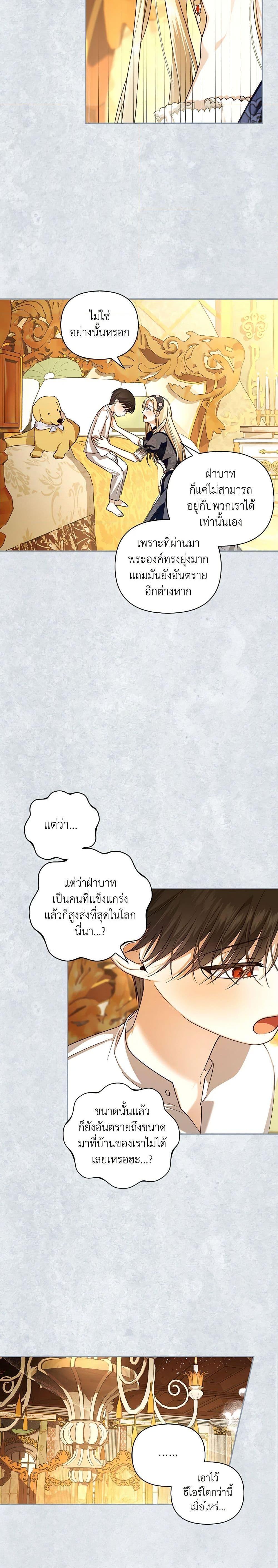 Manga-lc-com อ่านมังงะ อ่านการ์ตูน ออนไลน์ ฟรี How to Hide the Emperor’s Child ตอนที่ 1 2 3 4 5 6 7 8 9 10 11 12 13 14 ฟรี ไม่มีโฆษณา Manga-lc - อ่าน มังงะ อ่าน การ์ตูน ออนไลน์ อ่านมังงะ ฟรี