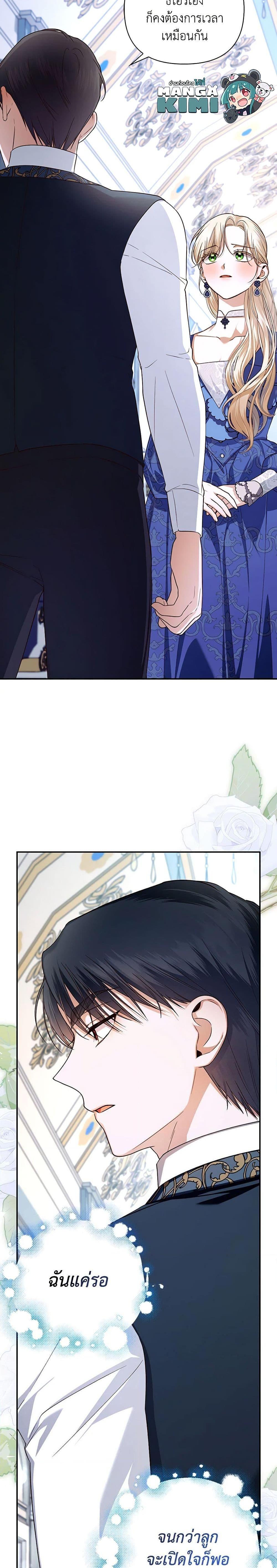 Manga-lc-com อ่านมังงะ อ่านการ์ตูน ออนไลน์ ฟรี How to Hide the Emperor’s Child ตอนที่ 1 2 3 4 5 6 7 8 9 10 11 12 13 14 ฟรี ไม่มีโฆษณา Manga-lc - อ่าน มังงะ อ่าน การ์ตูน ออนไลน์ อ่านมังงะ ฟรี