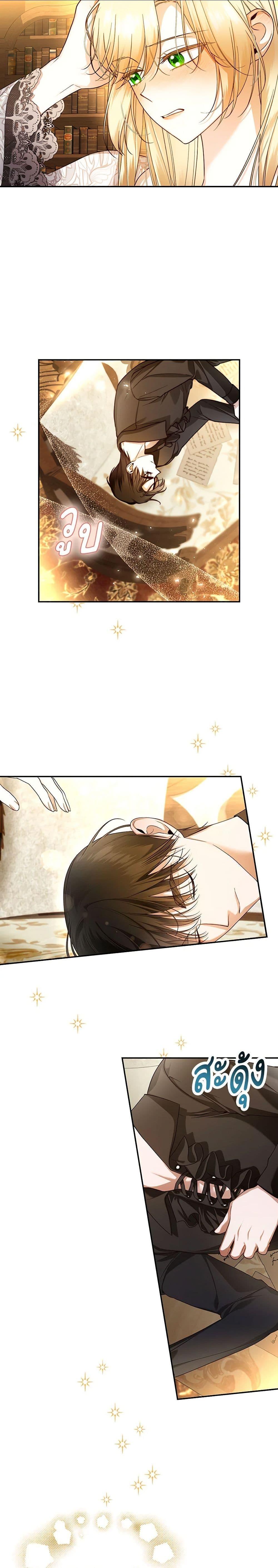 Manga-lc-com อ่านมังงะ อ่านการ์ตูน ออนไลน์ ฟรี How to Hide the Emperor’s Child ตอนที่ 1 2 3 4 5 6 7 8 9 10 11 12 13 14 ฟรี ไม่มีโฆษณา Manga-lc - อ่าน มังงะ อ่าน การ์ตูน ออนไลน์ อ่านมังงะ ฟรี