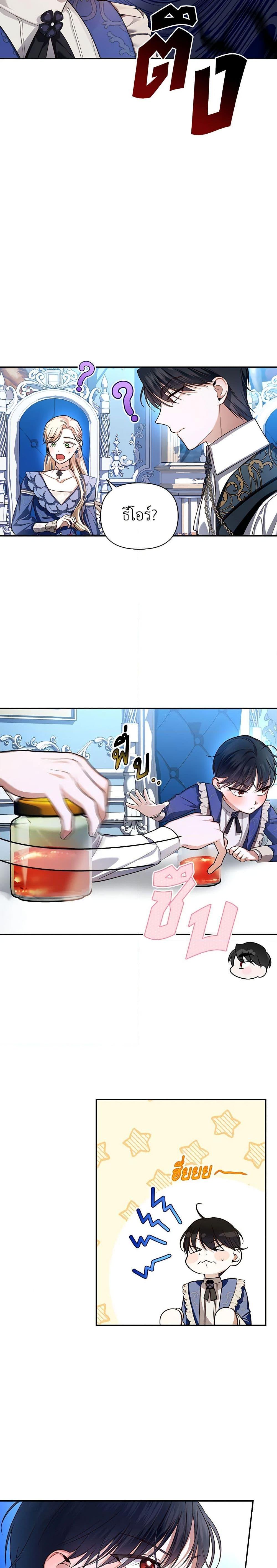 Manga-lc-com อ่านมังงะ อ่านการ์ตูน ออนไลน์ ฟรี How to Hide the Emperor’s Child ตอนที่ 1 2 3 4 5 6 7 8 9 10 11 12 13 14 ฟรี ไม่มีโฆษณา Manga-lc - อ่าน มังงะ อ่าน การ์ตูน ออนไลน์ อ่านมังงะ ฟรี