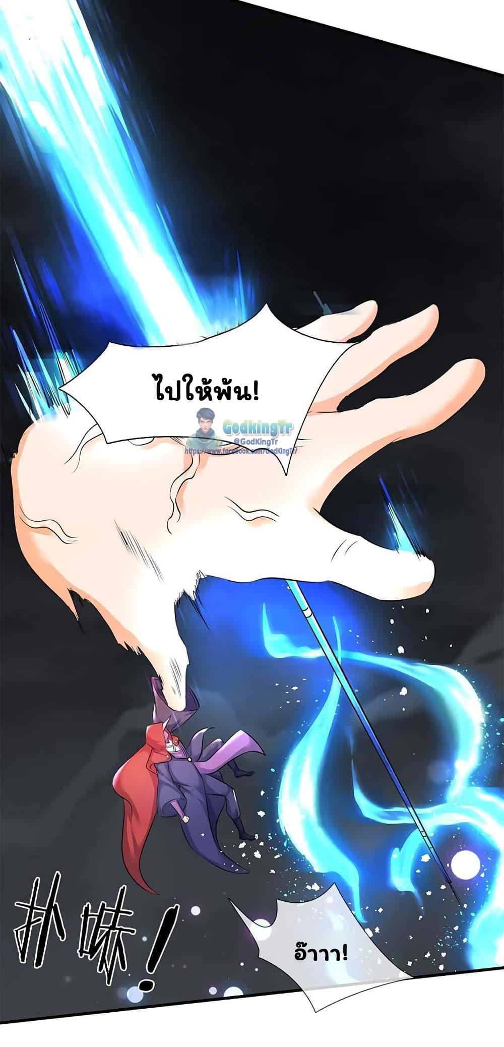 Manga-lc-com อ่านมังงะ อ่านการ์ตูน ออนไลน์ ฟรี Eternal god King ตอนที่ 1 2 3 4 5 6 7 8 9 10 11 12 13 14 ฟรี ไม่มีโฆษณา Manga-lc - อ่าน มังงะ อ่าน การ์ตูน ออนไลน์ อ่านมังงะ ฟรี