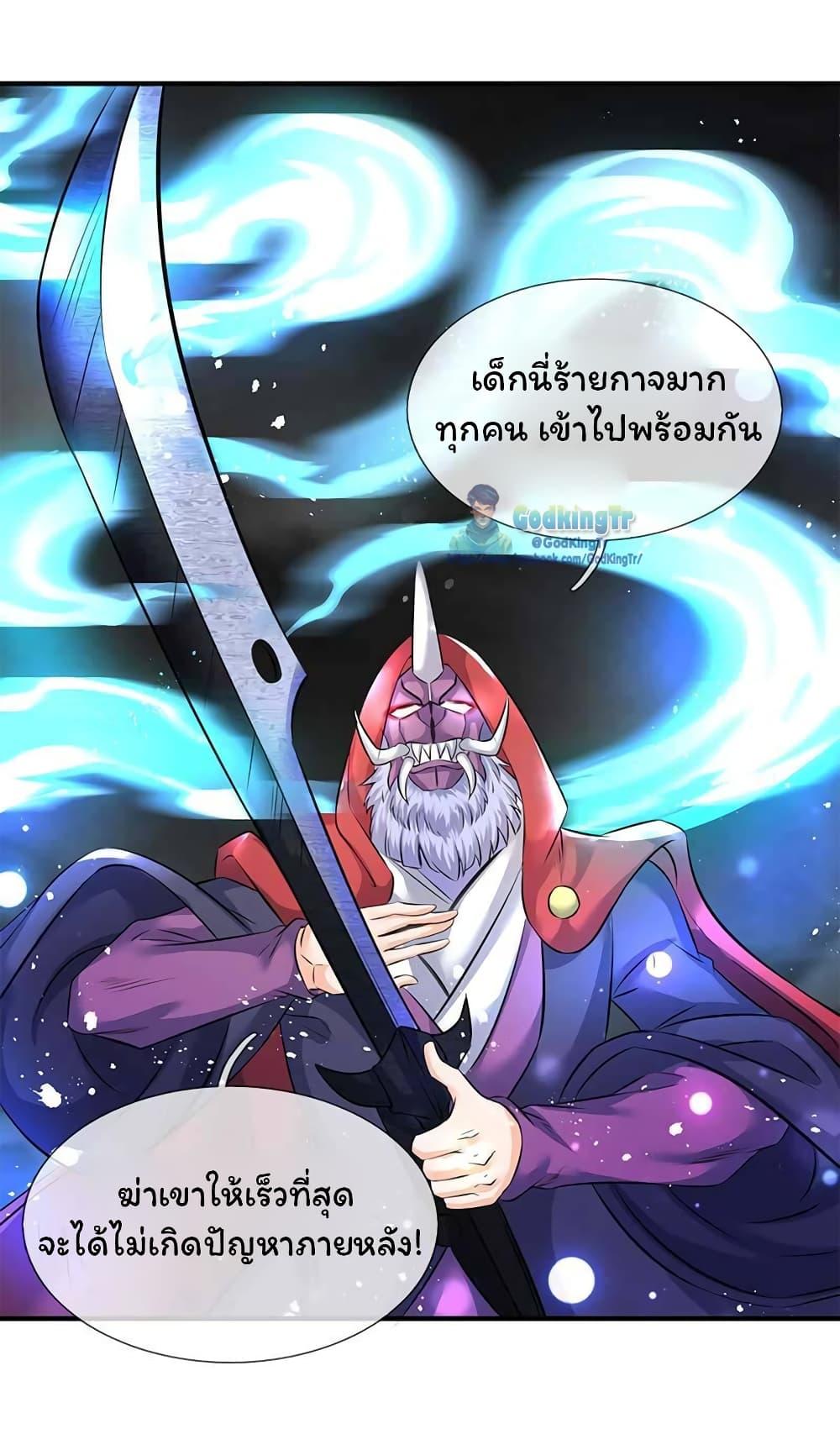 Manga-lc-com อ่านมังงะ อ่านการ์ตูน ออนไลน์ ฟรี Eternal god King ตอนที่ 1 2 3 4 5 6 7 8 9 10 11 12 13 14 ฟรี ไม่มีโฆษณา Manga-lc - อ่าน มังงะ อ่าน การ์ตูน ออนไลน์ อ่านมังงะ ฟรี