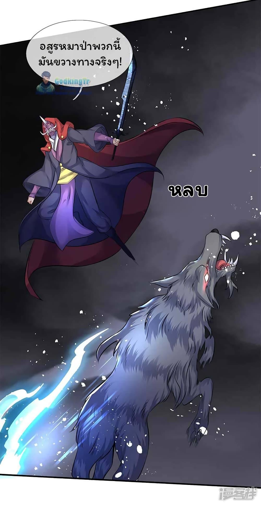 Manga-lc-com อ่านมังงะ อ่านการ์ตูน ออนไลน์ ฟรี Eternal god King ตอนที่ 1 2 3 4 5 6 7 8 9 10 11 12 13 14 ฟรี ไม่มีโฆษณา Manga-lc - อ่าน มังงะ อ่าน การ์ตูน ออนไลน์ อ่านมังงะ ฟรี