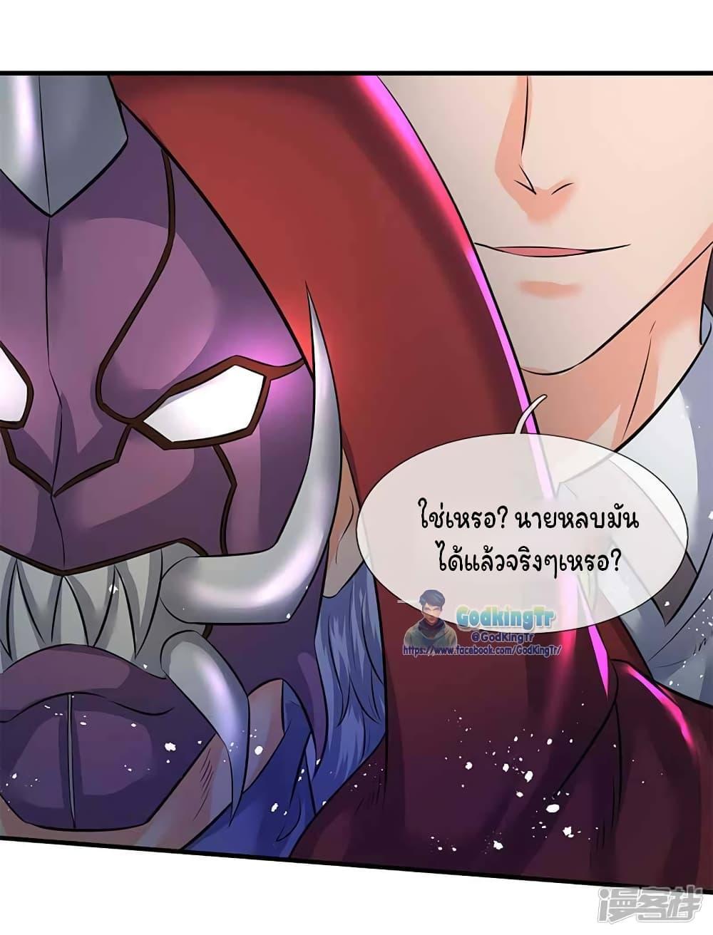 Manga-lc-com อ่านมังงะ อ่านการ์ตูน ออนไลน์ ฟรี Eternal god King ตอนที่ 1 2 3 4 5 6 7 8 9 10 11 12 13 14 ฟรี ไม่มีโฆษณา Manga-lc - อ่าน มังงะ อ่าน การ์ตูน ออนไลน์ อ่านมังงะ ฟรี