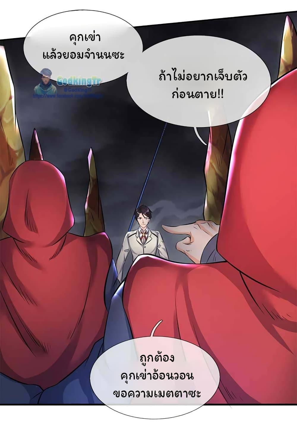 Manga-lc-com อ่านมังงะ อ่านการ์ตูน ออนไลน์ ฟรี Eternal god King ตอนที่ 1 2 3 4 5 6 7 8 9 10 11 12 13 14 ฟรี ไม่มีโฆษณา Manga-lc - อ่าน มังงะ อ่าน การ์ตูน ออนไลน์ อ่านมังงะ ฟรี