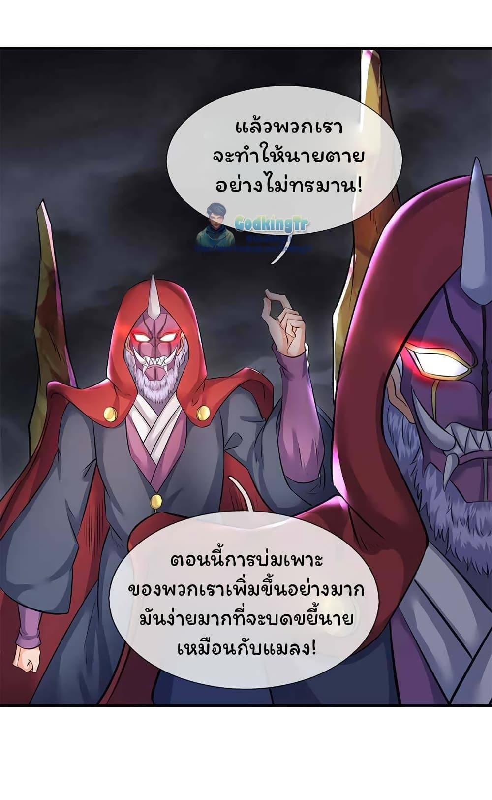 Manga-lc-com อ่านมังงะ อ่านการ์ตูน ออนไลน์ ฟรี Eternal god King ตอนที่ 1 2 3 4 5 6 7 8 9 10 11 12 13 14 ฟรี ไม่มีโฆษณา Manga-lc - อ่าน มังงะ อ่าน การ์ตูน ออนไลน์ อ่านมังงะ ฟรี