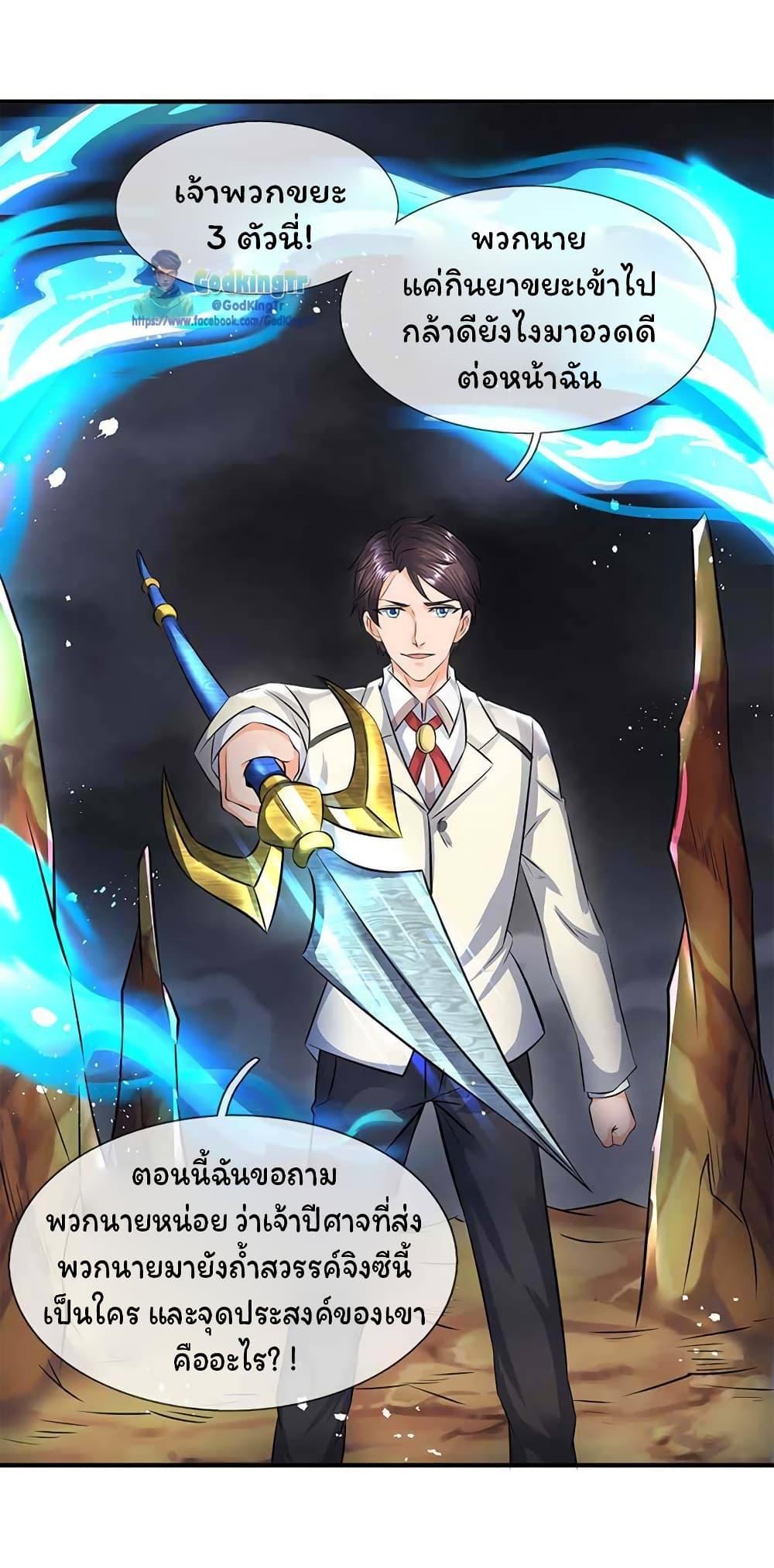 Manga-lc-com อ่านมังงะ อ่านการ์ตูน ออนไลน์ ฟรี Eternal god King ตอนที่ 1 2 3 4 5 6 7 8 9 10 11 12 13 14 ฟรี ไม่มีโฆษณา Manga-lc - อ่าน มังงะ อ่าน การ์ตูน ออนไลน์ อ่านมังงะ ฟรี
