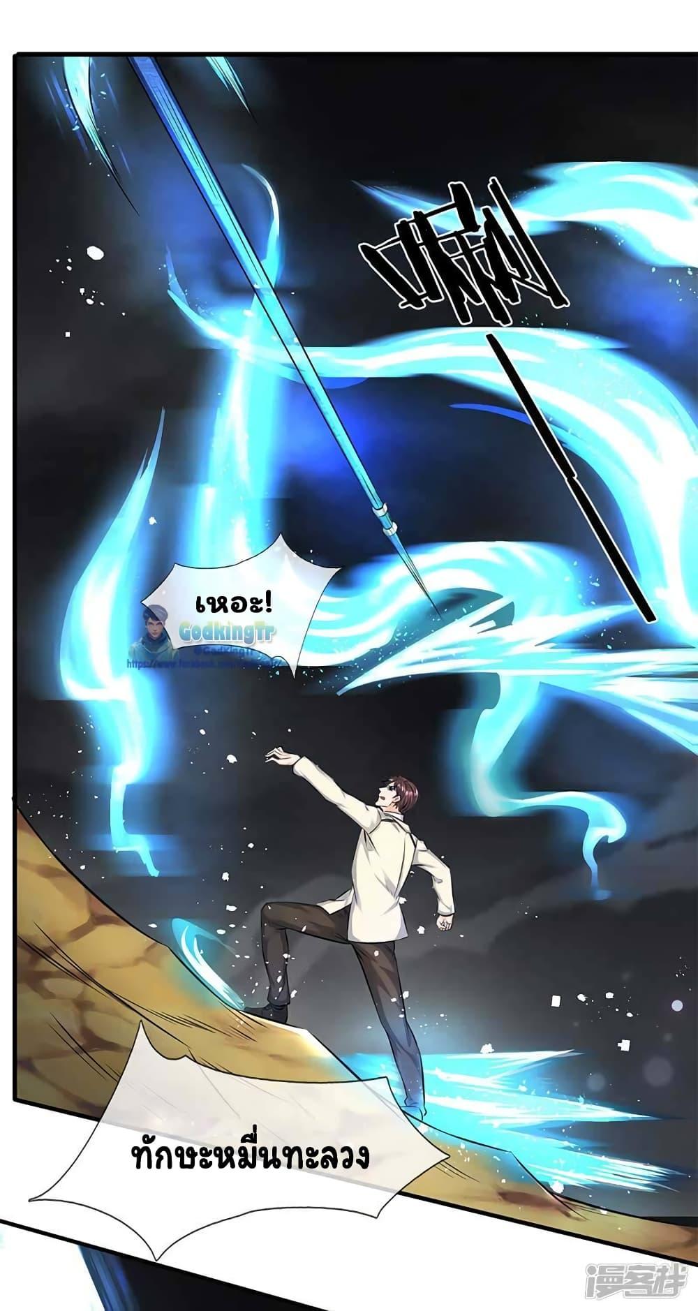 Manga-lc-com อ่านมังงะ อ่านการ์ตูน ออนไลน์ ฟรี Eternal god King ตอนที่ 1 2 3 4 5 6 7 8 9 10 11 12 13 14 ฟรี ไม่มีโฆษณา Manga-lc - อ่าน มังงะ อ่าน การ์ตูน ออนไลน์ อ่านมังงะ ฟรี