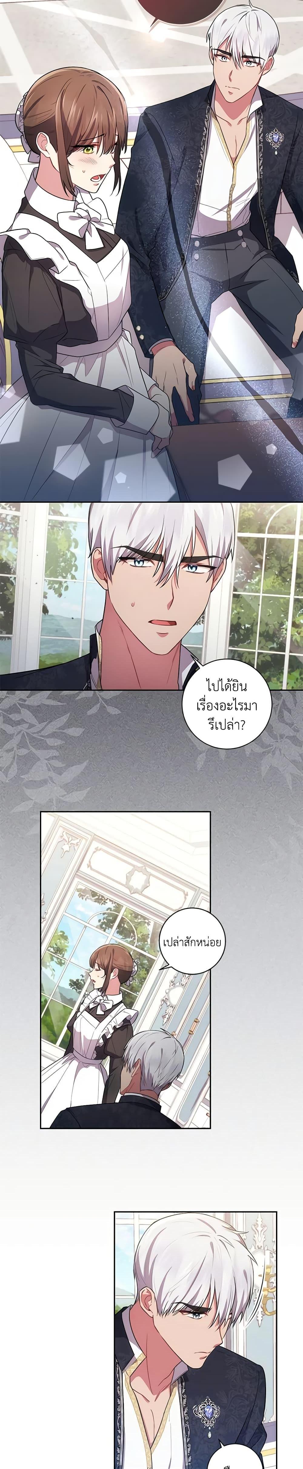 Manga-lc-com อ่านมังงะ อ่านการ์ตูน ออนไลน์ ฟรี Elaine’s Unique Situation ตอนที่ 1 2 3 4 5 6 7 8 9 10 11 12 13 14 ฟรี ไม่มีโฆษณา Manga-lc - อ่าน มังงะ อ่าน การ์ตูน ออนไลน์ อ่านมังงะ ฟรี