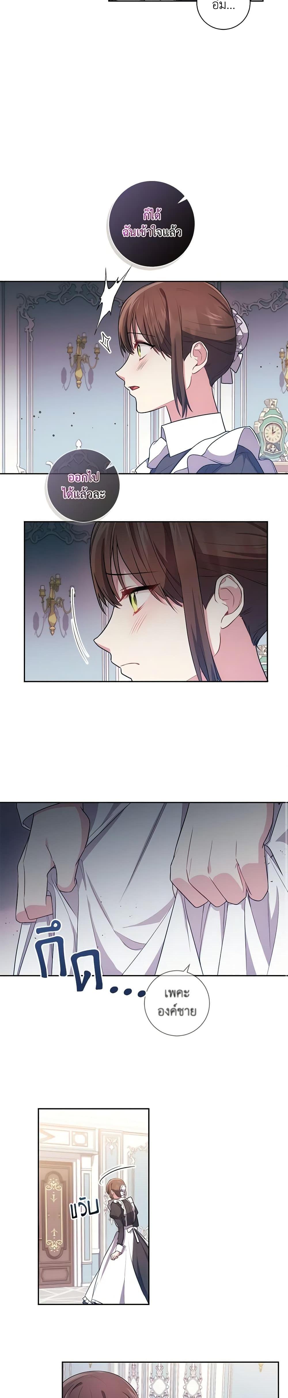 Manga-lc-com อ่านมังงะ อ่านการ์ตูน ออนไลน์ ฟรี Elaine’s Unique Situation ตอนที่ 1 2 3 4 5 6 7 8 9 10 11 12 13 14 ฟรี ไม่มีโฆษณา Manga-lc - อ่าน มังงะ อ่าน การ์ตูน ออนไลน์ อ่านมังงะ ฟรี