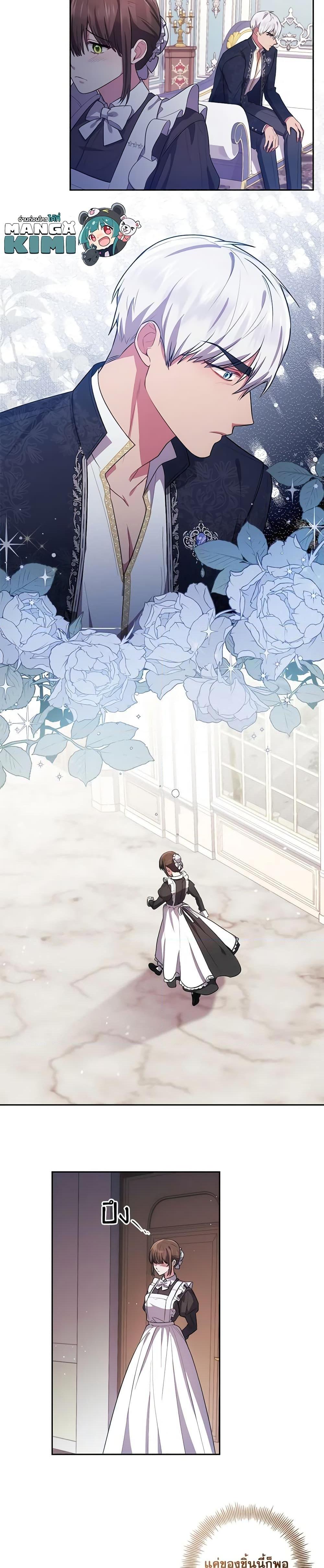 Manga-lc-com อ่านมังงะ อ่านการ์ตูน ออนไลน์ ฟรี Elaine’s Unique Situation ตอนที่ 1 2 3 4 5 6 7 8 9 10 11 12 13 14 ฟรี ไม่มีโฆษณา Manga-lc - อ่าน มังงะ อ่าน การ์ตูน ออนไลน์ อ่านมังงะ ฟรี