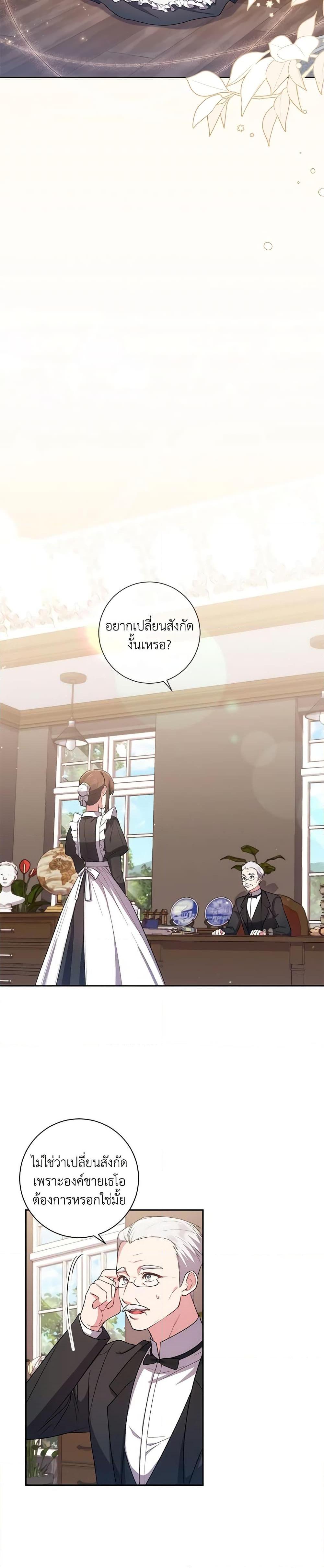 Manga-lc-com อ่านมังงะ อ่านการ์ตูน ออนไลน์ ฟรี Elaine’s Unique Situation ตอนที่ 1 2 3 4 5 6 7 8 9 10 11 12 13 14 ฟรี ไม่มีโฆษณา Manga-lc - อ่าน มังงะ อ่าน การ์ตูน ออนไลน์ อ่านมังงะ ฟรี