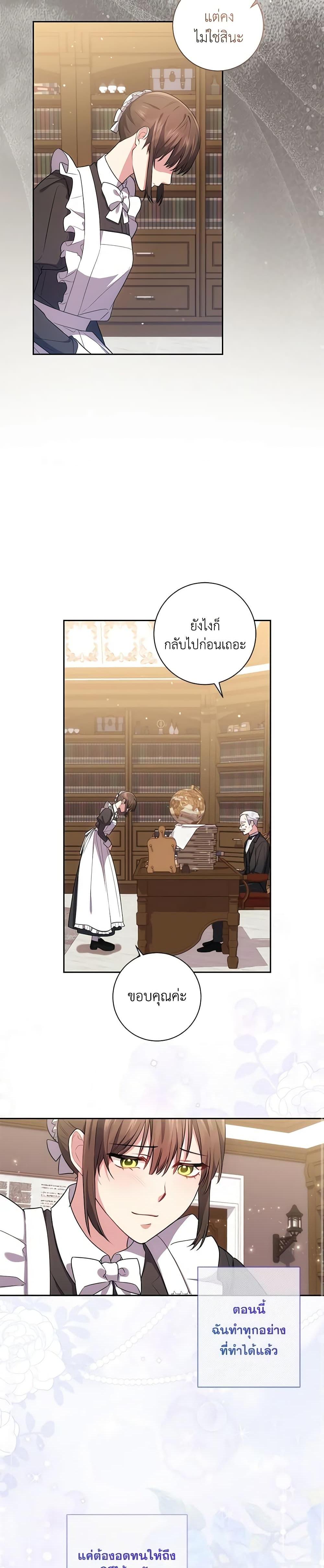 Manga-lc-com อ่านมังงะ อ่านการ์ตูน ออนไลน์ ฟรี Elaine’s Unique Situation ตอนที่ 1 2 3 4 5 6 7 8 9 10 11 12 13 14 ฟรี ไม่มีโฆษณา Manga-lc - อ่าน มังงะ อ่าน การ์ตูน ออนไลน์ อ่านมังงะ ฟรี