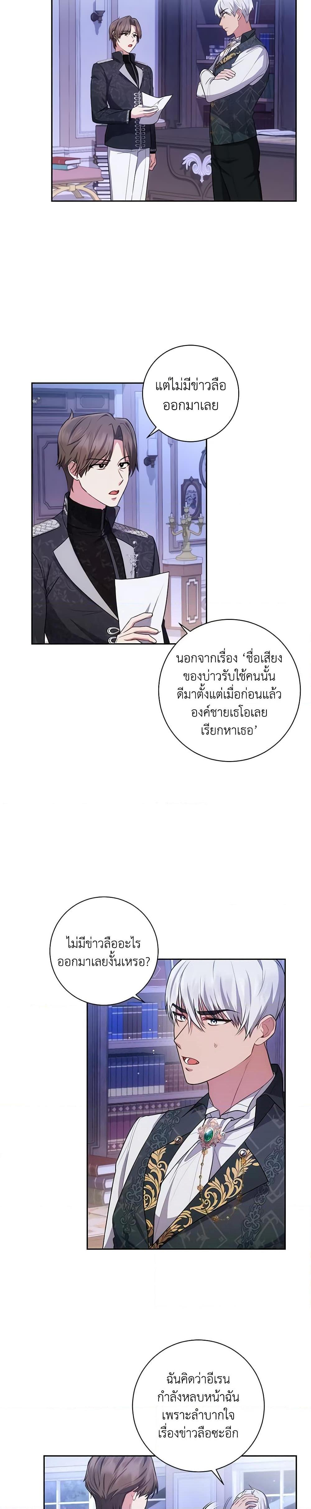 Manga-lc-com อ่านมังงะ อ่านการ์ตูน ออนไลน์ ฟรี Elaine’s Unique Situation ตอนที่ 1 2 3 4 5 6 7 8 9 10 11 12 13 14 ฟรี ไม่มีโฆษณา Manga-lc - อ่าน มังงะ อ่าน การ์ตูน ออนไลน์ อ่านมังงะ ฟรี