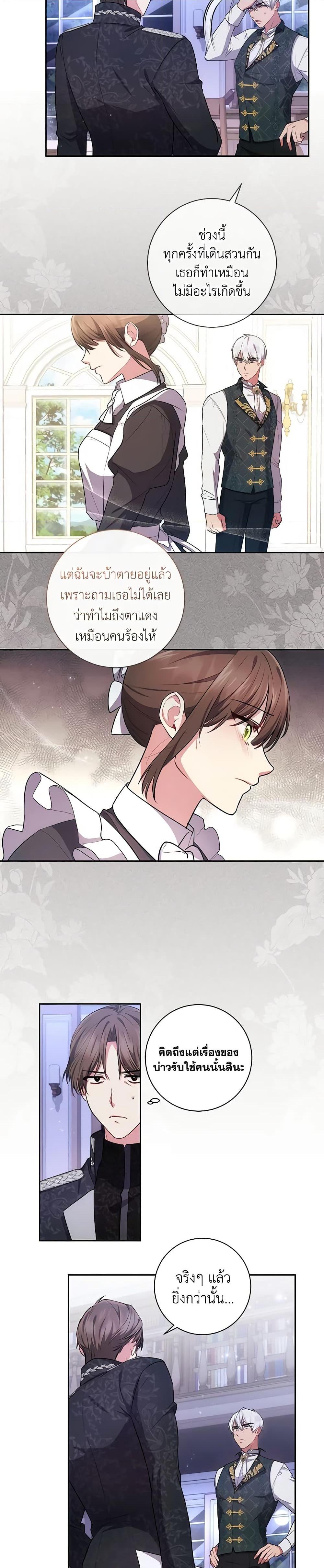 Manga-lc-com อ่านมังงะ อ่านการ์ตูน ออนไลน์ ฟรี Elaine’s Unique Situation ตอนที่ 1 2 3 4 5 6 7 8 9 10 11 12 13 14 ฟรี ไม่มีโฆษณา Manga-lc - อ่าน มังงะ อ่าน การ์ตูน ออนไลน์ อ่านมังงะ ฟรี