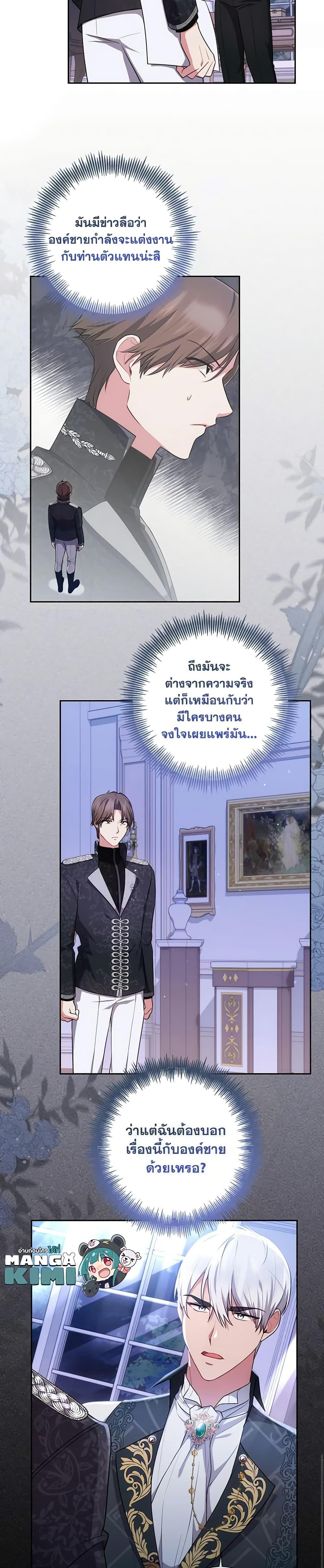 Manga-lc-com อ่านมังงะ อ่านการ์ตูน ออนไลน์ ฟรี Elaine’s Unique Situation ตอนที่ 1 2 3 4 5 6 7 8 9 10 11 12 13 14 ฟรี ไม่มีโฆษณา Manga-lc - อ่าน มังงะ อ่าน การ์ตูน ออนไลน์ อ่านมังงะ ฟรี