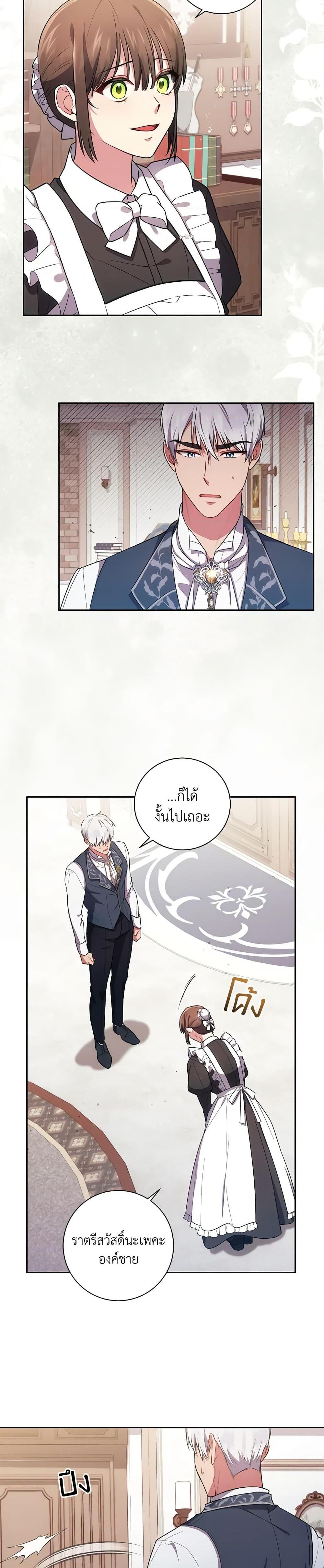 Manga-lc-com อ่านมังงะ อ่านการ์ตูน ออนไลน์ ฟรี Elaine’s Unique Situation ตอนที่ 1 2 3 4 5 6 7 8 9 10 11 12 13 14 ฟรี ไม่มีโฆษณา Manga-lc - อ่าน มังงะ อ่าน การ์ตูน ออนไลน์ อ่านมังงะ ฟรี