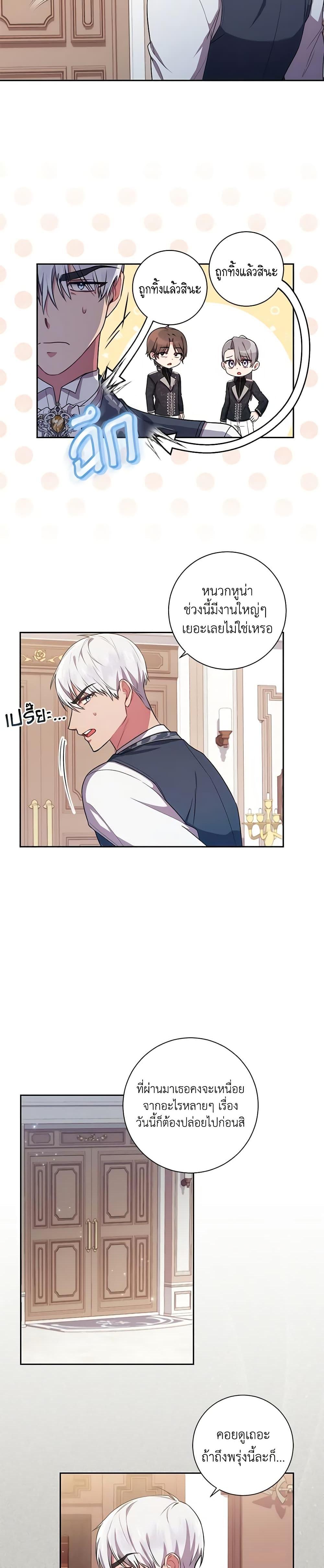 Manga-lc-com อ่านมังงะ อ่านการ์ตูน ออนไลน์ ฟรี Elaine’s Unique Situation ตอนที่ 1 2 3 4 5 6 7 8 9 10 11 12 13 14 ฟรี ไม่มีโฆษณา Manga-lc - อ่าน มังงะ อ่าน การ์ตูน ออนไลน์ อ่านมังงะ ฟรี