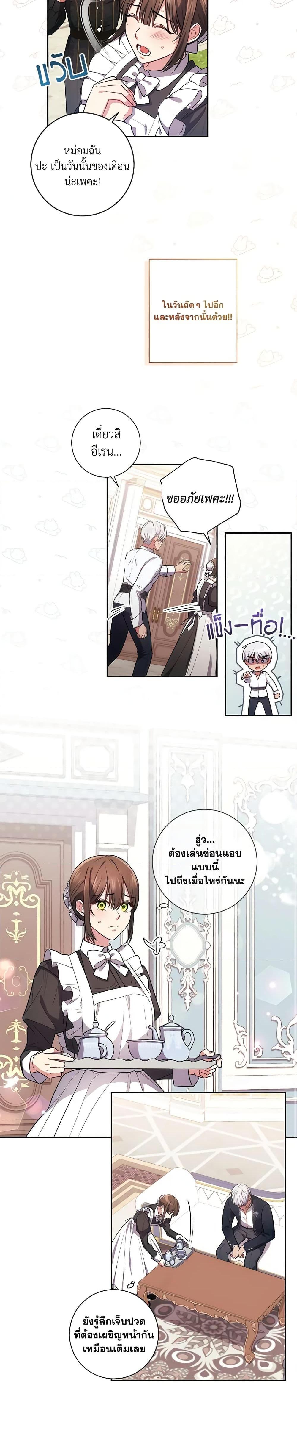 Manga-lc-com อ่านมังงะ อ่านการ์ตูน ออนไลน์ ฟรี Elaine’s Unique Situation ตอนที่ 1 2 3 4 5 6 7 8 9 10 11 12 13 14 ฟรี ไม่มีโฆษณา Manga-lc - อ่าน มังงะ อ่าน การ์ตูน ออนไลน์ อ่านมังงะ ฟรี