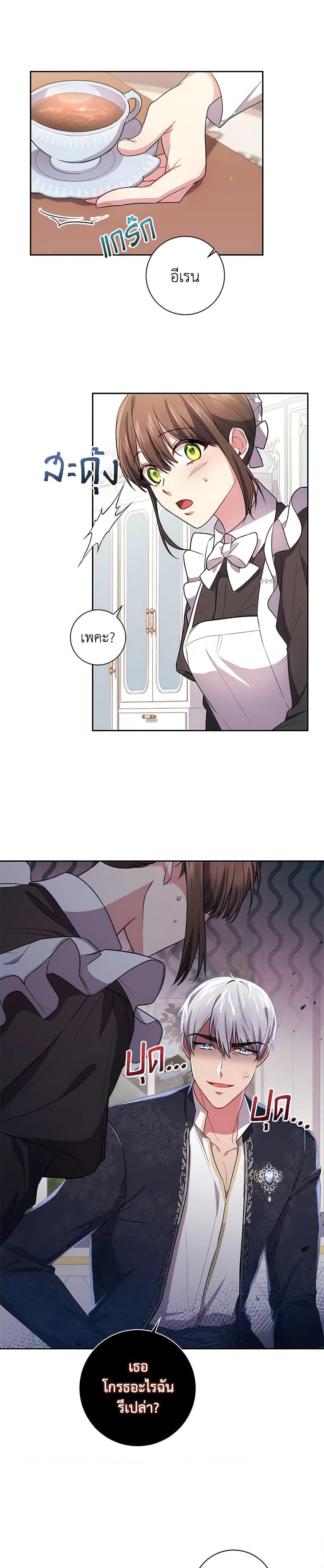 Manga-lc-com อ่านมังงะ อ่านการ์ตูน ออนไลน์ ฟรี Elaine’s Unique Situation ตอนที่ 1 2 3 4 5 6 7 8 9 10 11 12 13 14 ฟรี ไม่มีโฆษณา Manga-lc - อ่าน มังงะ อ่าน การ์ตูน ออนไลน์ อ่านมังงะ ฟรี