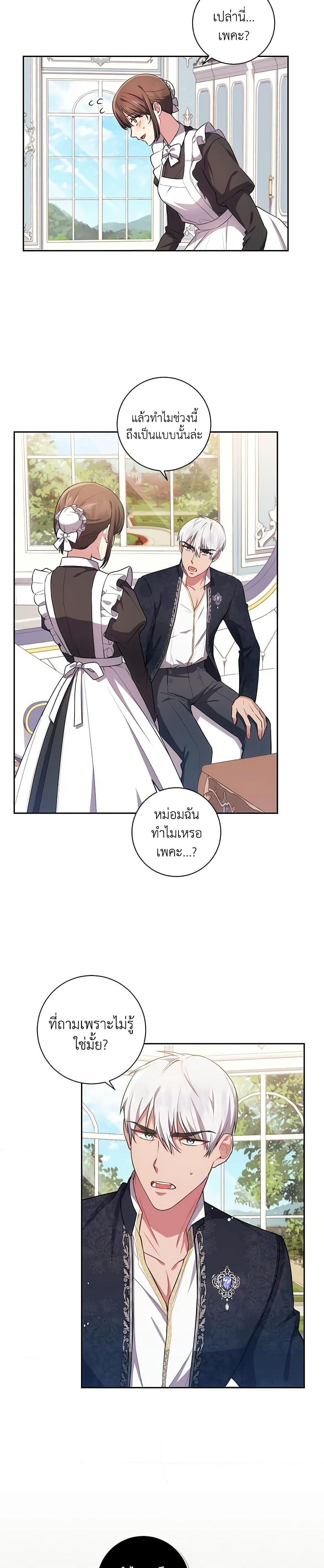Manga-lc-com อ่านมังงะ อ่านการ์ตูน ออนไลน์ ฟรี Elaine’s Unique Situation ตอนที่ 1 2 3 4 5 6 7 8 9 10 11 12 13 14 ฟรี ไม่มีโฆษณา Manga-lc - อ่าน มังงะ อ่าน การ์ตูน ออนไลน์ อ่านมังงะ ฟรี