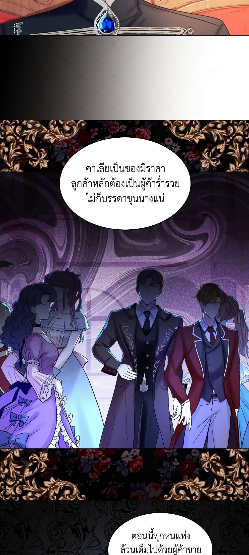 Manga-lc-com อ่านมังงะ อ่านการ์ตูน ออนไลน์ ฟรี The Lady’s Law of Survival ตอนที่ 1 2 3 4 5 6 7 8 9 10 11 12 13 14 ฟรี ไม่มีโฆษณา Manga-lc - อ่าน มังงะ อ่าน การ์ตูน ออนไลน์ อ่านมังงะ ฟรี