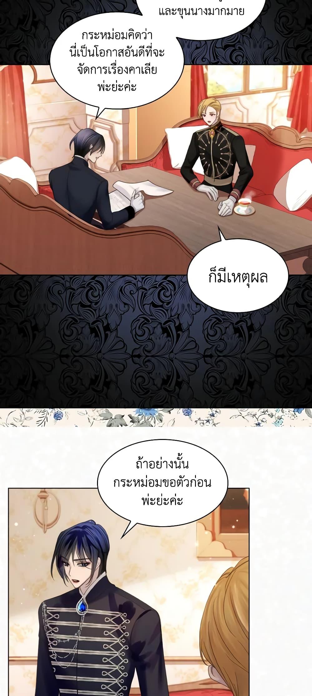 Manga-lc-com อ่านมังงะ อ่านการ์ตูน ออนไลน์ ฟรี The Lady’s Law of Survival ตอนที่ 1 2 3 4 5 6 7 8 9 10 11 12 13 14 ฟรี ไม่มีโฆษณา Manga-lc - อ่าน มังงะ อ่าน การ์ตูน ออนไลน์ อ่านมังงะ ฟรี
